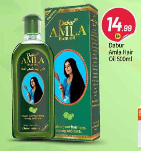 available at BIGmart in UAE - Abu Dhabi