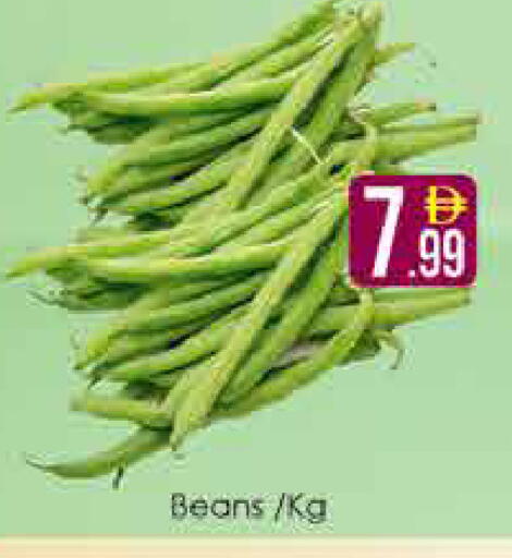 available at AIKO Mall and AIKO Hypermarket in UAE - Dubai