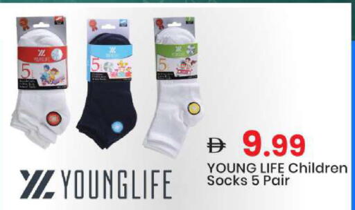 available at Mark & Save in UAE - Sharjah / Ajman