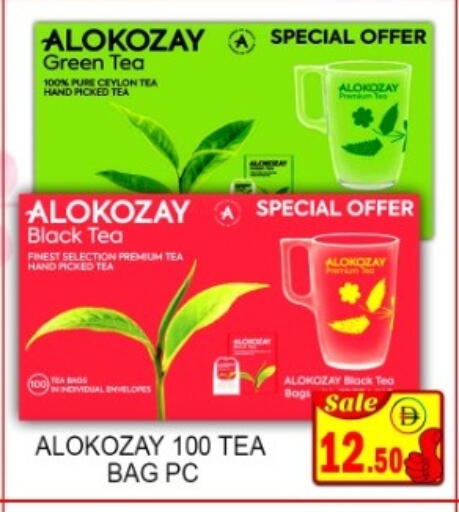 available at جرين جيفت متجر أقسام in الإمارات العربية المتحدة , الامارات - دبي