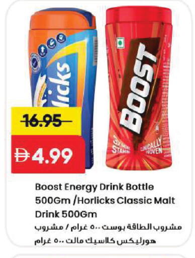 available at Mark & Save in UAE - Sharjah / Ajman
