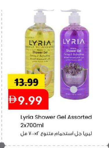 available at Mark & Save in UAE - Sharjah / Ajman