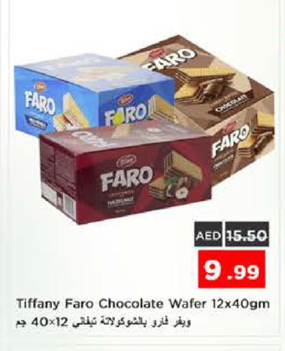 available at نستو هايبرماركت in الإمارات العربية المتحدة , الامارات - الشارقة / عجمان
