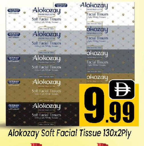 available at Neomart Hypermarket in UAE - Sharjah / Ajman