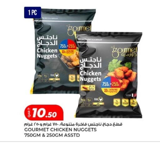 available at روابي هايبرماركت in قطر - الريان