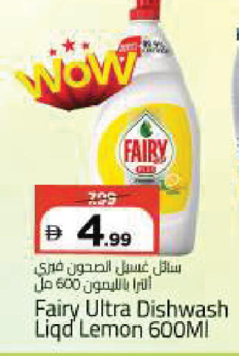 Lemon available at Mark & Save in UAE - Sharjah / Ajman