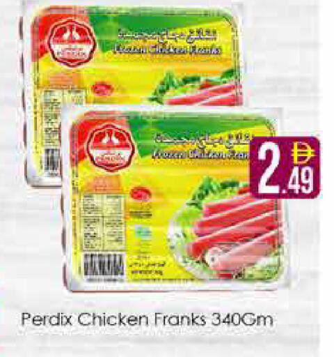 available at AIKO Mall and AIKO Hypermarket in UAE - Dubai