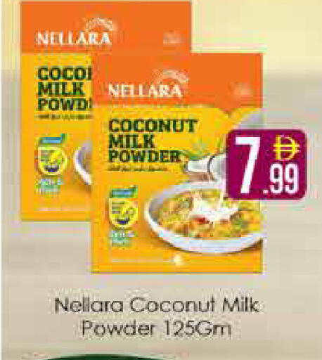 Coconut available at AIKO Mall and AIKO Hypermarket in UAE - Dubai