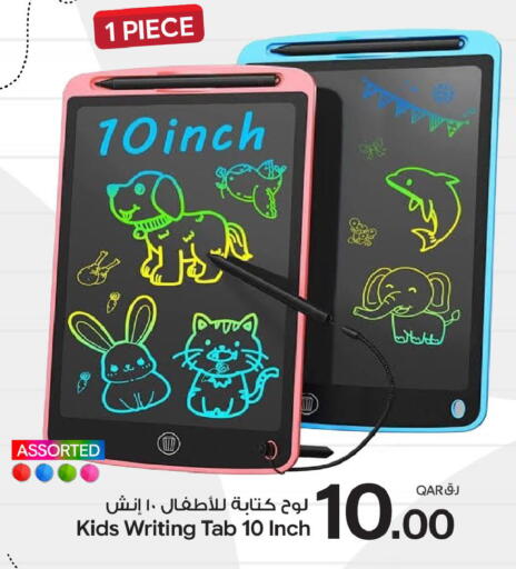 available at بن داود in قطر - الدوحة