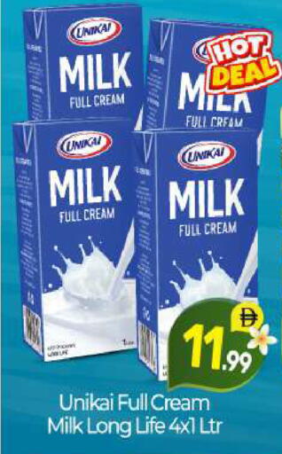 available at BIGmart in UAE - Abu Dhabi