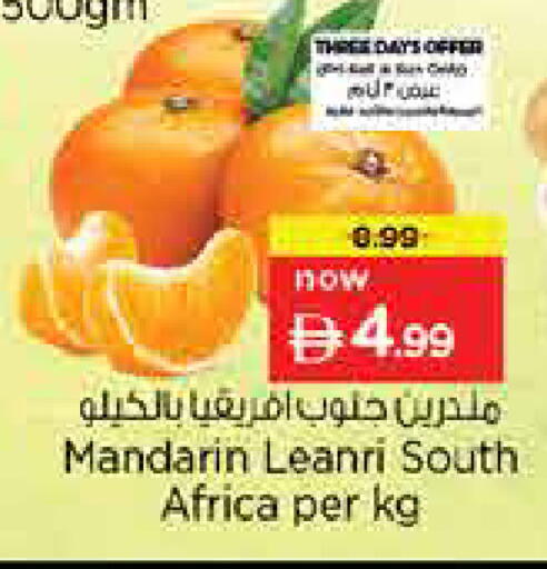 Mandarin from South Africa available at نستو هايبرماركت in الإمارات العربية المتحدة , الامارات - الشارقة / عجمان