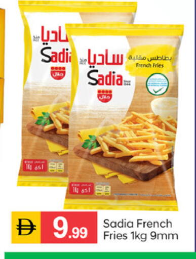available at سوق طلال in الإمارات العربية المتحدة , الامارات - دبي