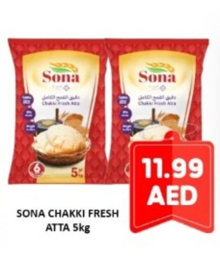 available at متجر الهدايا الخضراء in الإمارات العربية المتحدة
