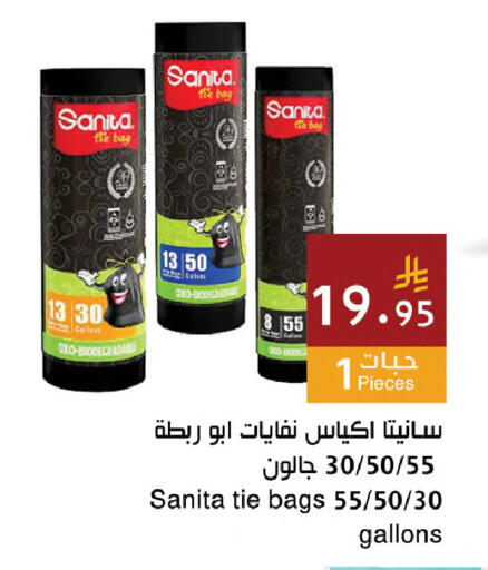 available at اسواق هلا in مملكة العربية السعودية, السعودية, سعودية - المنطقة الشرقية