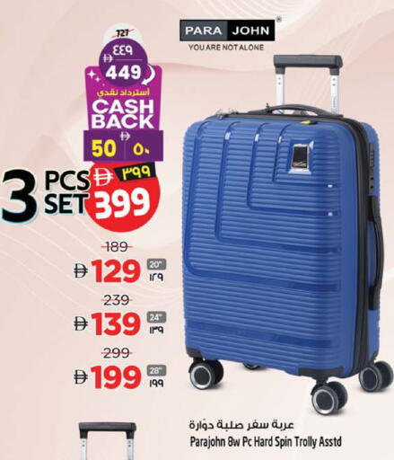 available at Safari Hypermarket in UAE - Sharjah / Ajman
