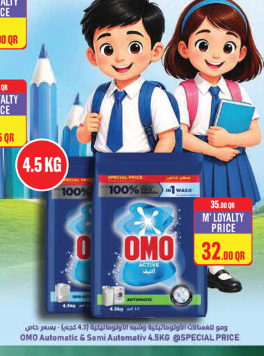 available at Monoprix in Qatar - Al-Shahaniya