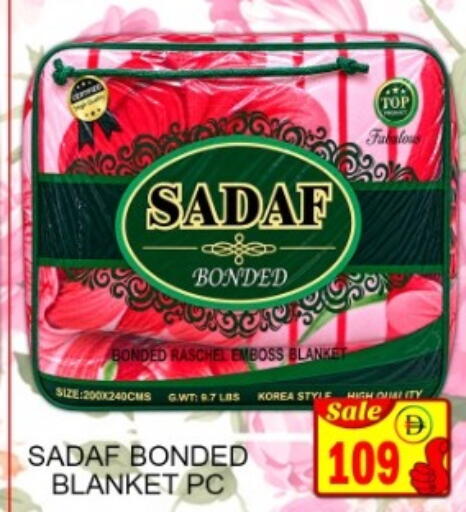 available at جرين جيفت متجر أقسام in الإمارات العربية المتحدة , الامارات - دبي