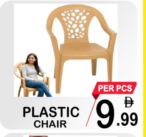 available at Gift Point in UAE - Dubai