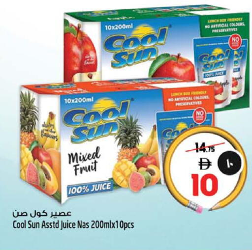 available at Safari Hypermarket in UAE - Sharjah / Ajman