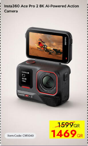available at iCONNECT  in Qatar - Al-Shahaniya