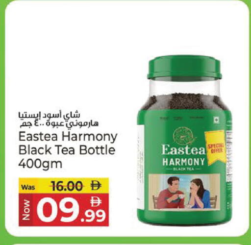 available at Kenz Hypermarket in UAE - Sharjah / Ajman
