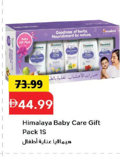 available at مارك & سيف in الإمارات العربية المتحدة , الامارات - دبي