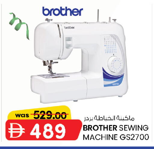 available at ك. الم. للتجارة in الإمارات العربية المتحدة , الامارات - أبو ظبي