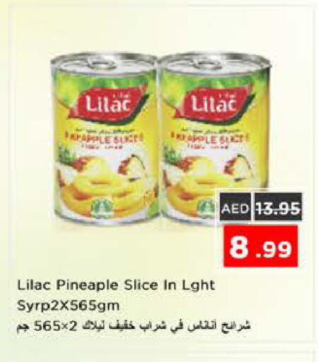 available at نستو هايبرماركت in الإمارات العربية المتحدة , الامارات - الشارقة / عجمان