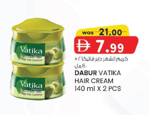 available at صفا اكسبريس سوبرماركت in الإمارات العربية المتحدة , الامارات - أبو ظبي