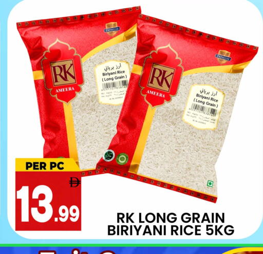 available at Centro Discount Center in UAE - Sharjah / Ajman