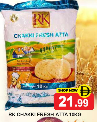 available at Super Bazaar Hypermarket in UAE - Dubai