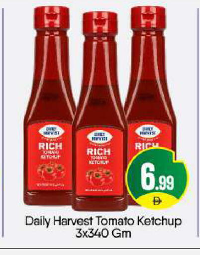 Tomato available at بيج مارت in الإمارات العربية المتحدة , الامارات - أبو ظبي