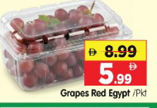Grapes from Egypt available at Al Madina Hypermarket in UAE - Abu Dhabi
