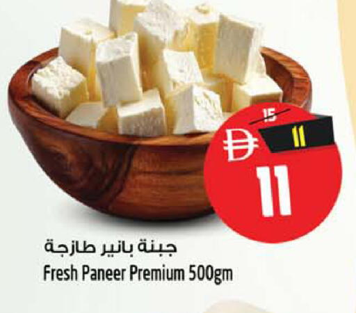 available at Safari Hypermarket in UAE - Sharjah / Ajman