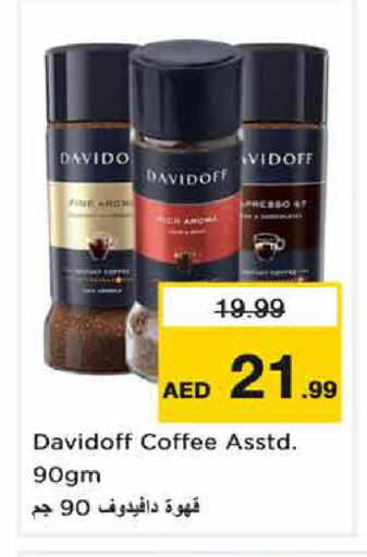 available at نستو هايبرماركت in الإمارات العربية المتحدة , الامارات - الشارقة / عجمان