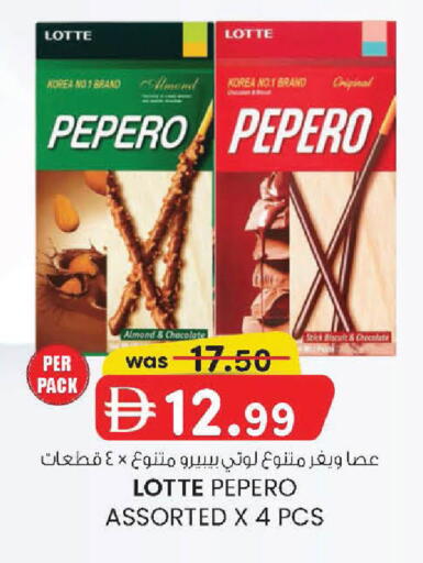 available at K.M Hypermarket in UAE - Abu Dhabi