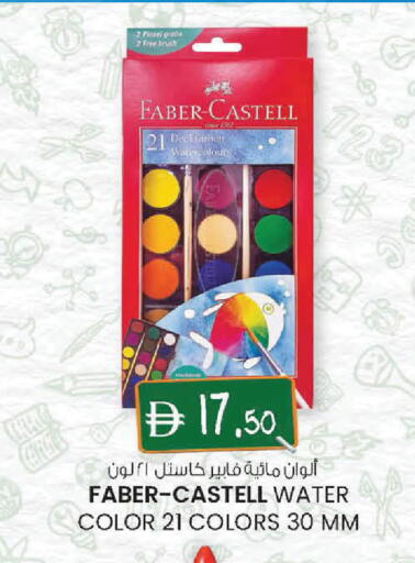 available at ك. الم. للتجارة in الإمارات العربية المتحدة , الامارات - ٱلْفُجَيْرَة‎