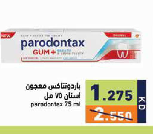 available at  رامز in الكويت - مدينة الكويت