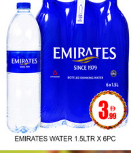 available at لكي سنتر in الإمارات العربية المتحدة , الامارات - الشارقة / عجمان