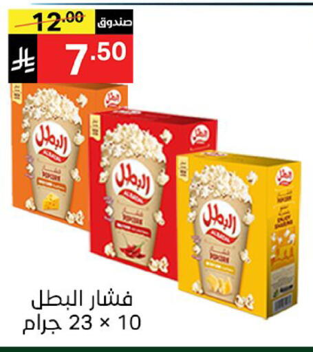 available at Noori Supermarket in KSA, Saudi Arabia, Saudi - Jeddah