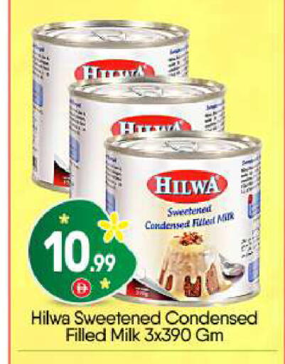 available at BIGmart in UAE - Abu Dhabi
