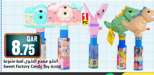 available at Dana Hypermarket in Qatar - Al Wakra