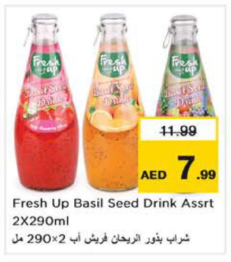 Basil available at Nesto Hypermarket in UAE - Abu Dhabi