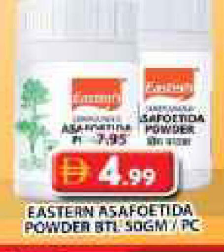 available at Grand Hyper Market in UAE - Sharjah / Ajman