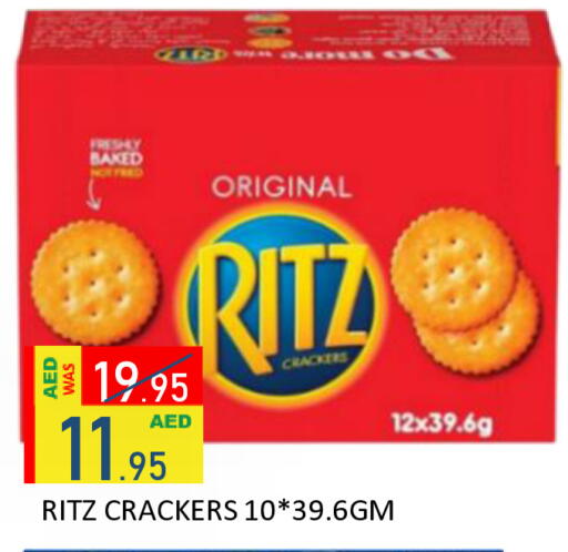 available at ROYAL GULF HYPERMARKET LLC in UAE - Abu Dhabi