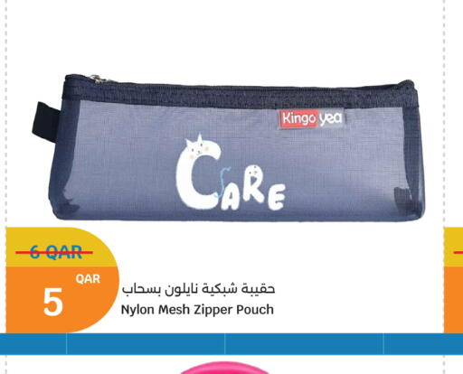 available at سيتي هايبرماركت in قطر - الريان