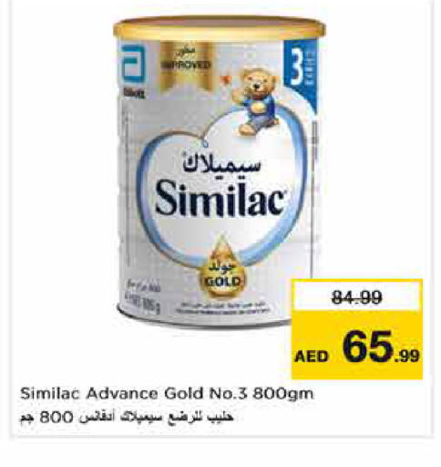 available at Nesto Hypermarket in UAE - Dubai