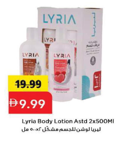 available at Mark & Save in UAE - Sharjah / Ajman