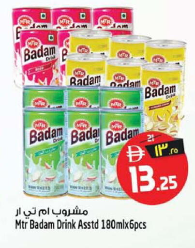 available at سفاري هايبرماركت in الإمارات العربية المتحدة , الامارات - الشارقة / عجمان