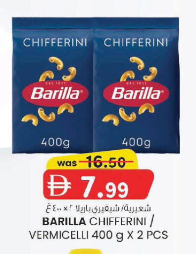 available at K M Trading  in UAE - Fujairah